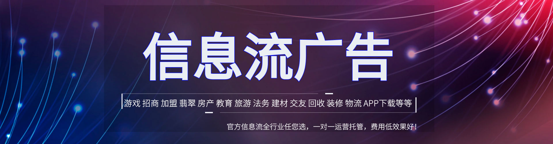 朔城sem广告